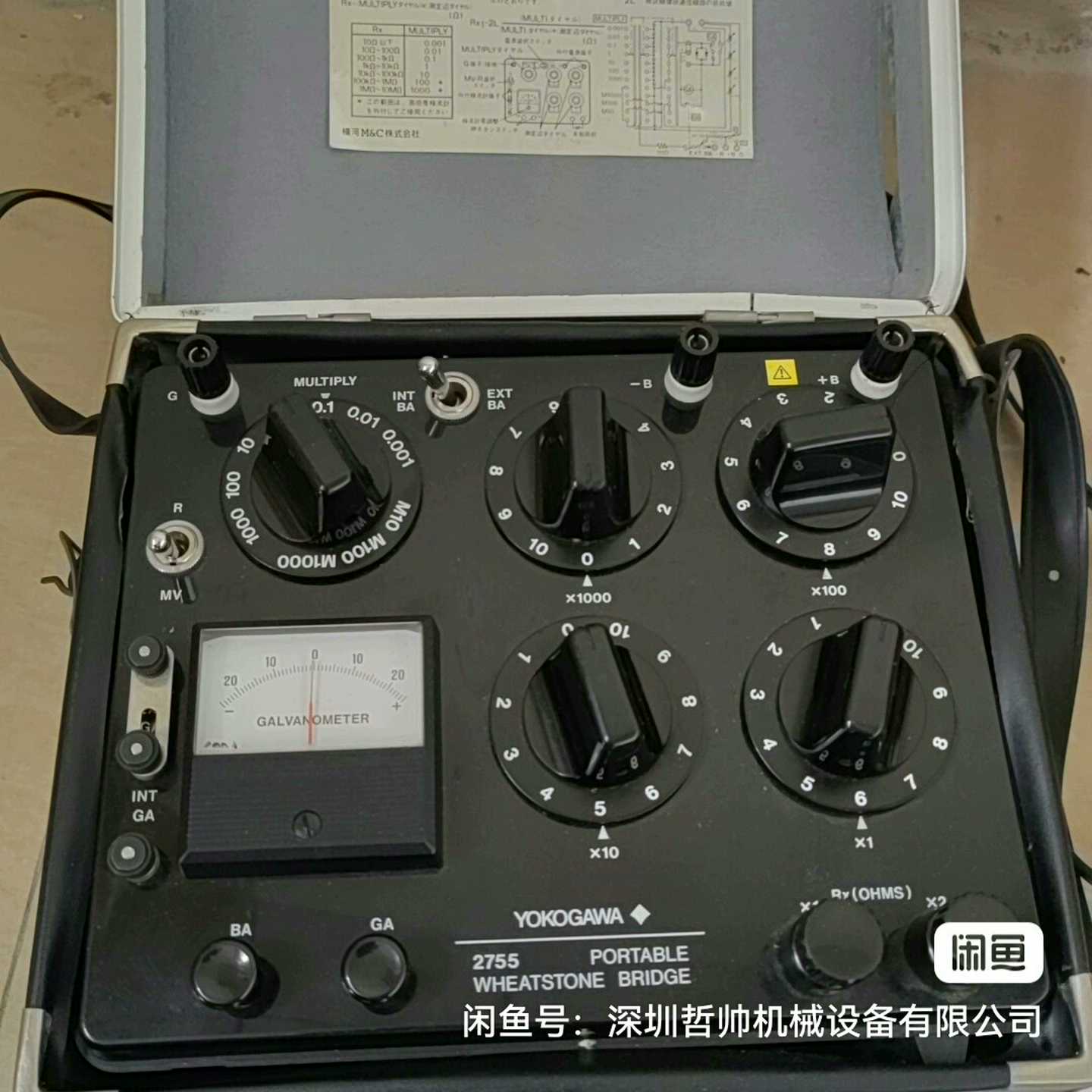 横河Yokogawa2755高精度惠斯登电桥--议价商品