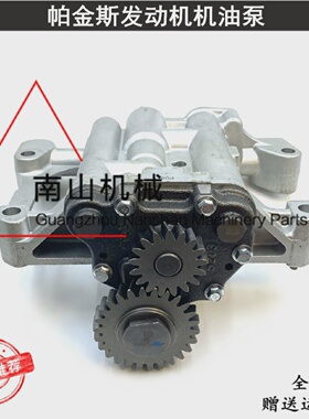 卡特312D2GC/313/318D2/320GC机油泵帕金斯C4.4发动机413F073挖机