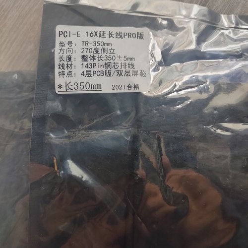 【询价】PCIE16X.延长线350mm，规格在图片里