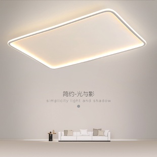 超薄吸顶灯led简约现代客厅灯长方形家用北欧创意卧室灯房间灯具