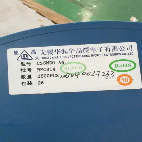 议价全新华润华晶CS5N20A4 MOS管 一盘剩余1000个左