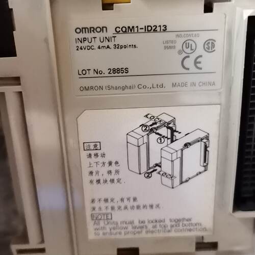 询-PLC模块CQM1ID213