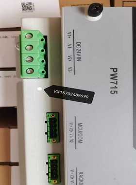 议价浙大中控PW715电源分配板正品