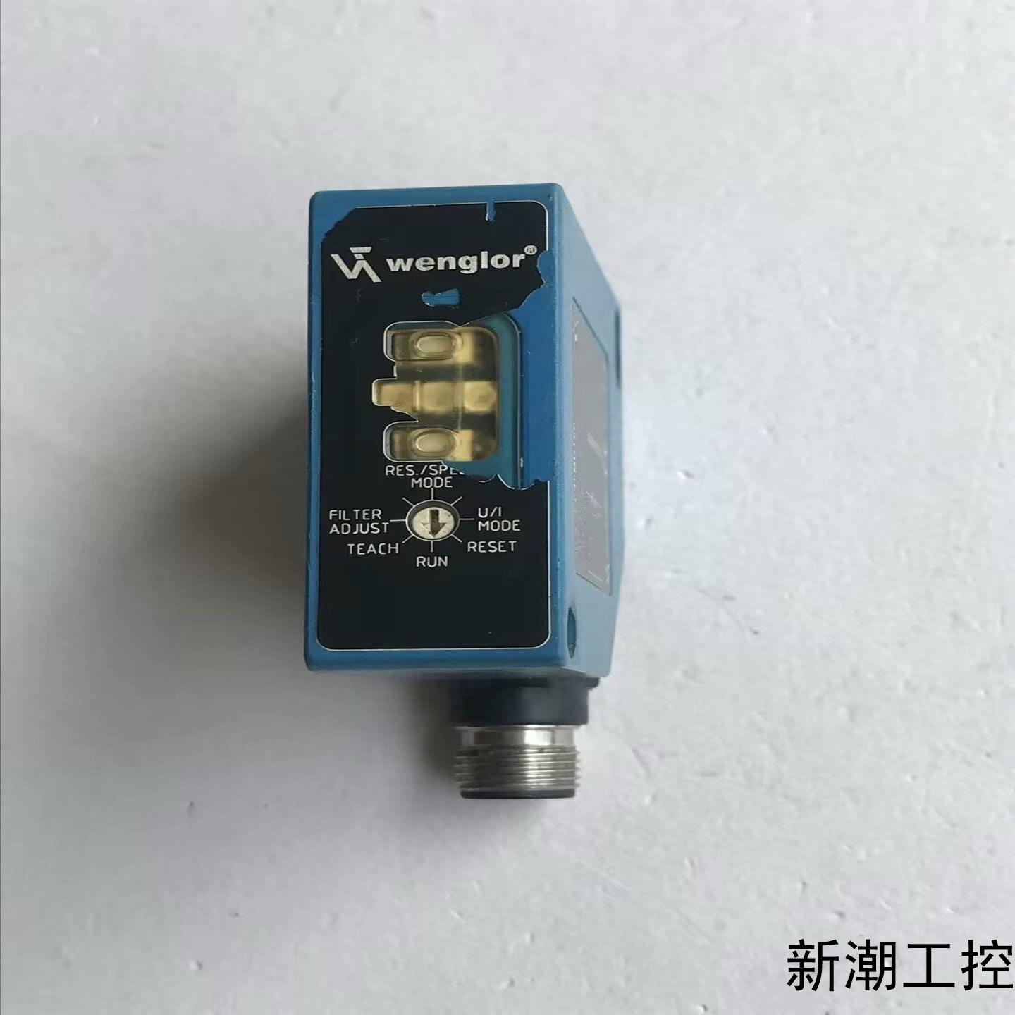CP35MHT80德国wenglor威格勒高精度大距离传感器议价商品