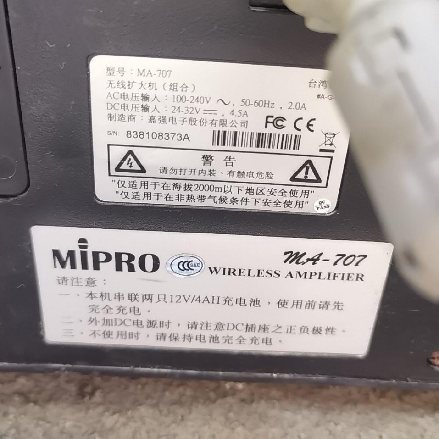 台湾咪宝移动音箱会议室音响MA707-议价