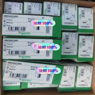 询价BMXDAO1605BMXDDM16022BMXDDM1