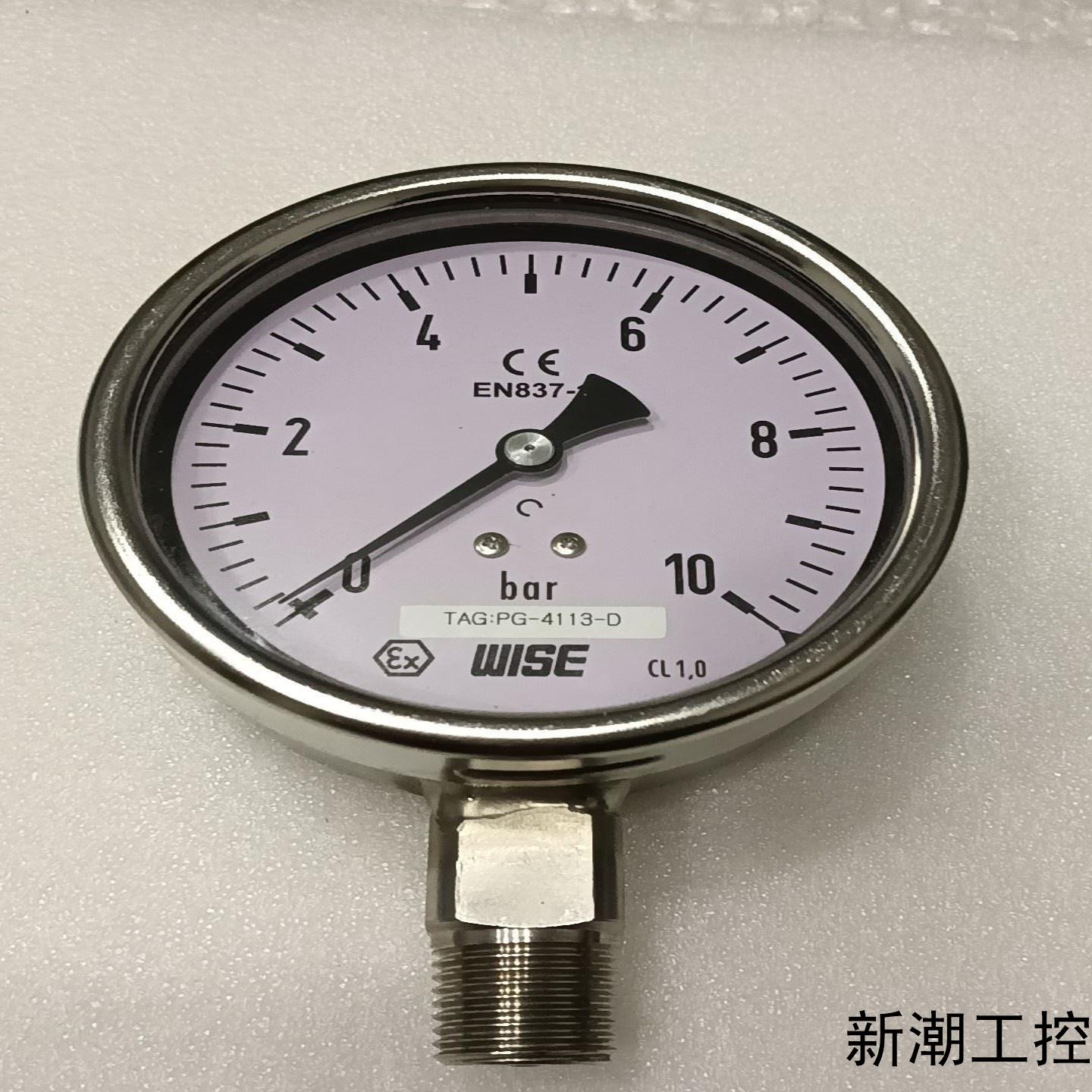WISE压力表全新无包装仓库闲置物品实物拍图成色如图议价商品