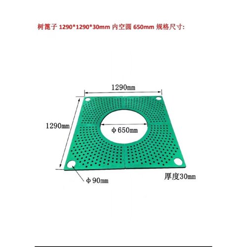 玻璃钢树池盖板树穴格栅绿化树篦子树围护树板SMC模压树坑盖板厂
