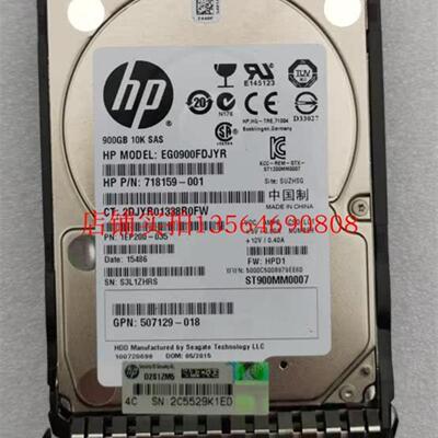 HP 900G 10K SAS 6GB 25 653971-001含G8 G9盘架ST900MM0007