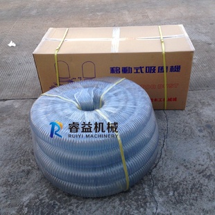 吸尘机吸尘管4寸100mm钢丝风管 直销睿益木工机械配件布袋式