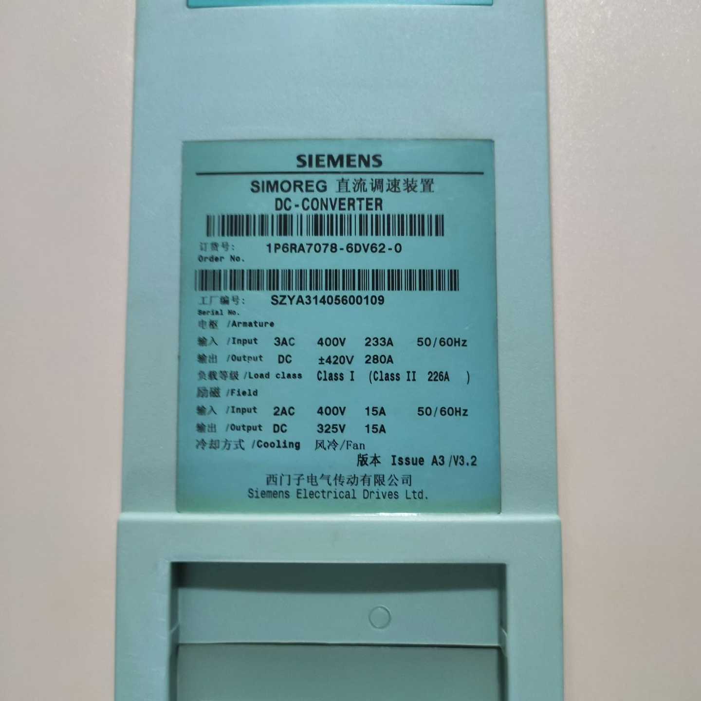 6RA7078-6DV62-0直流调速器功能询价