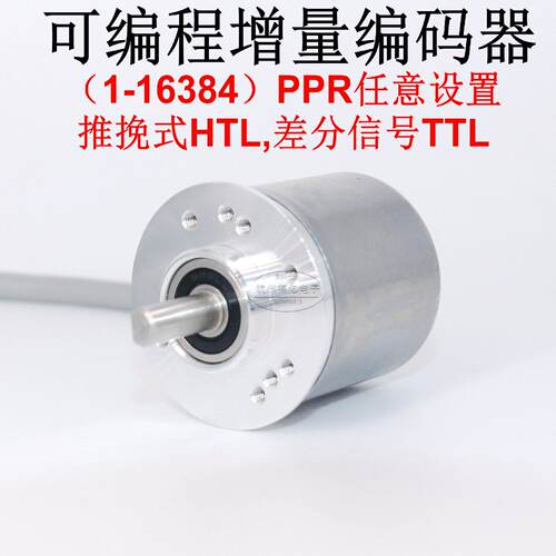 议价博思特POSITAL编码器UTD-IPH00-01024-02M0-2TW可编程原装正