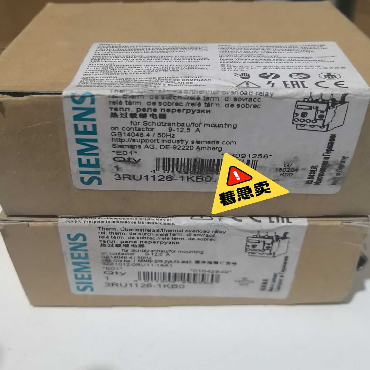 询价西门子3RU1126-1KB0热过载继电器，全新原装，德国制
