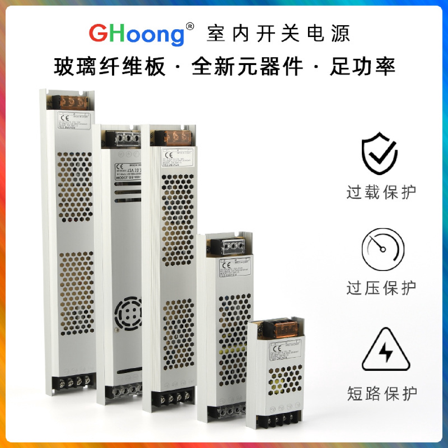小型开关电源12V400w过载保护AC220V直流12伏led灯带灯箱变压器