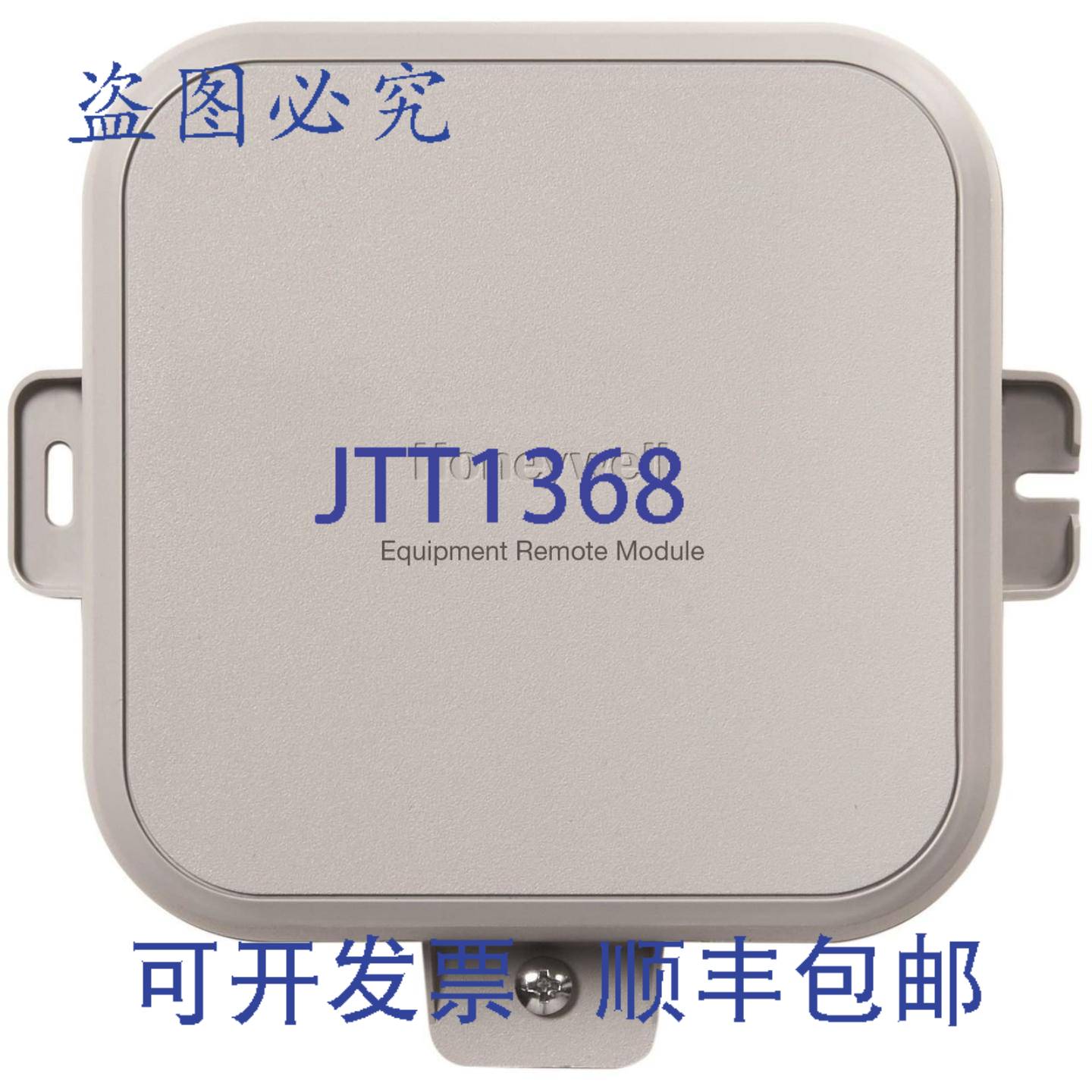 供应Honeywell ERM5220R1018 RedLINK 设备远程模块 多色