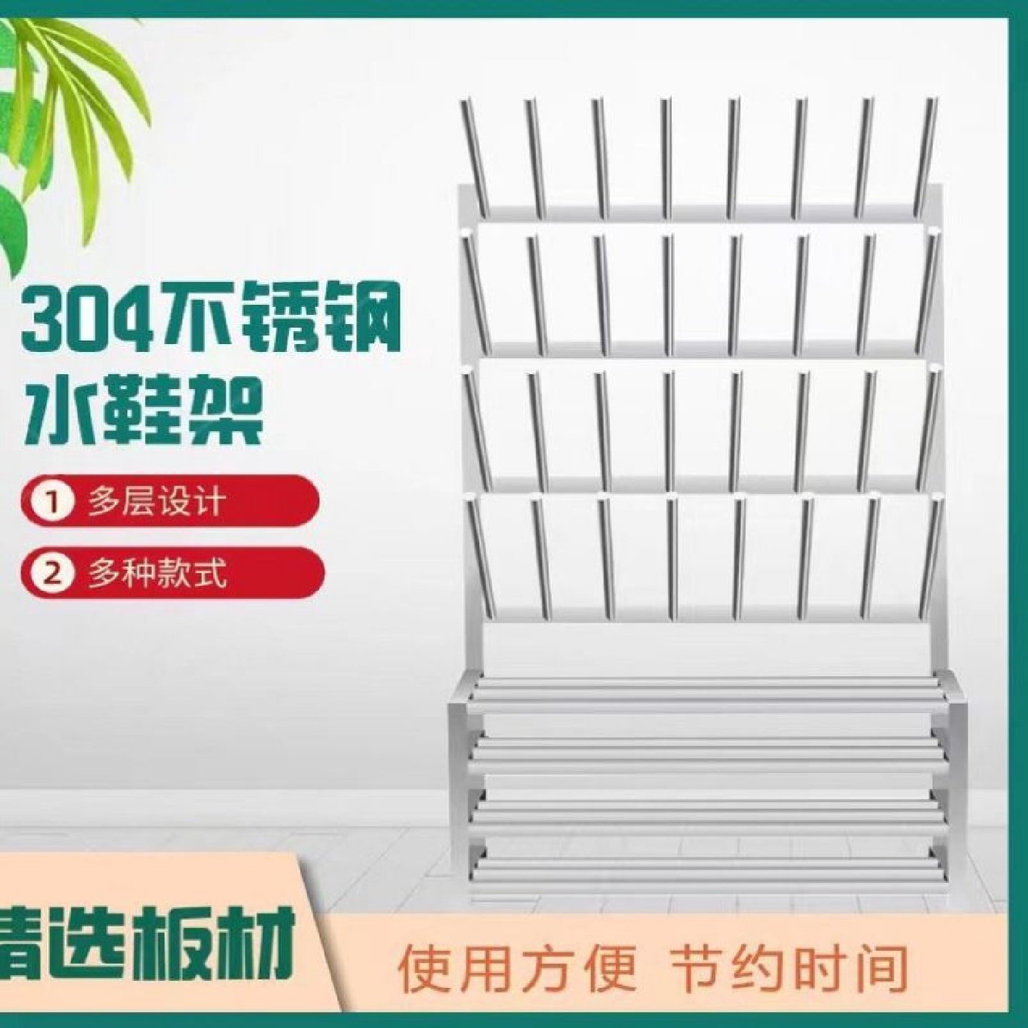 不锈钢水鞋架雨靴架屠宰场食品冷藏工厂车间水鞋烘干架胶鞋水鞋架,收纳整理,鞋子收纳架,淘宝优惠券,粉丝福利购,淘宝优惠卷