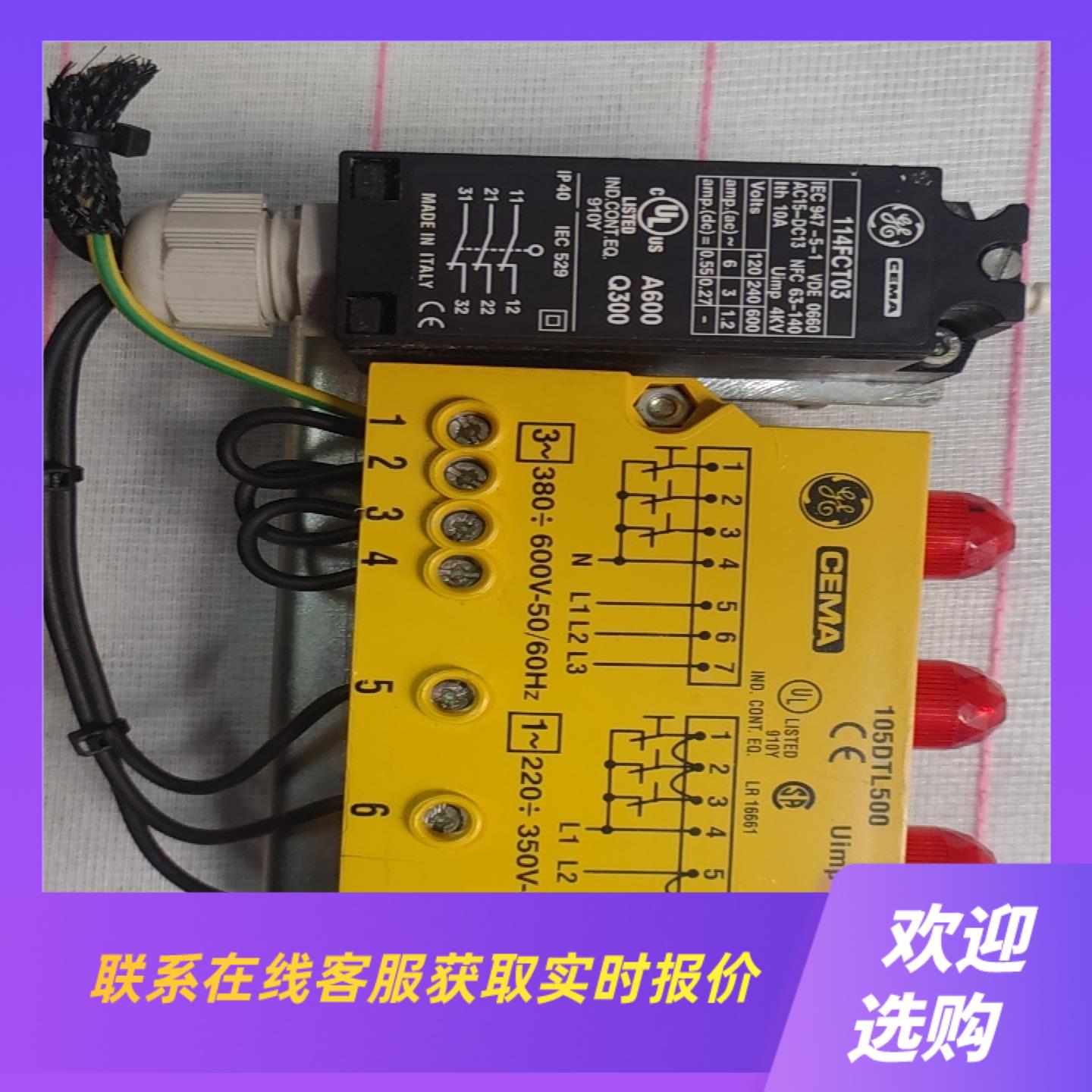 美国GE通用 CEMA 电源信号装置 105DTL500 1拍前询价下单