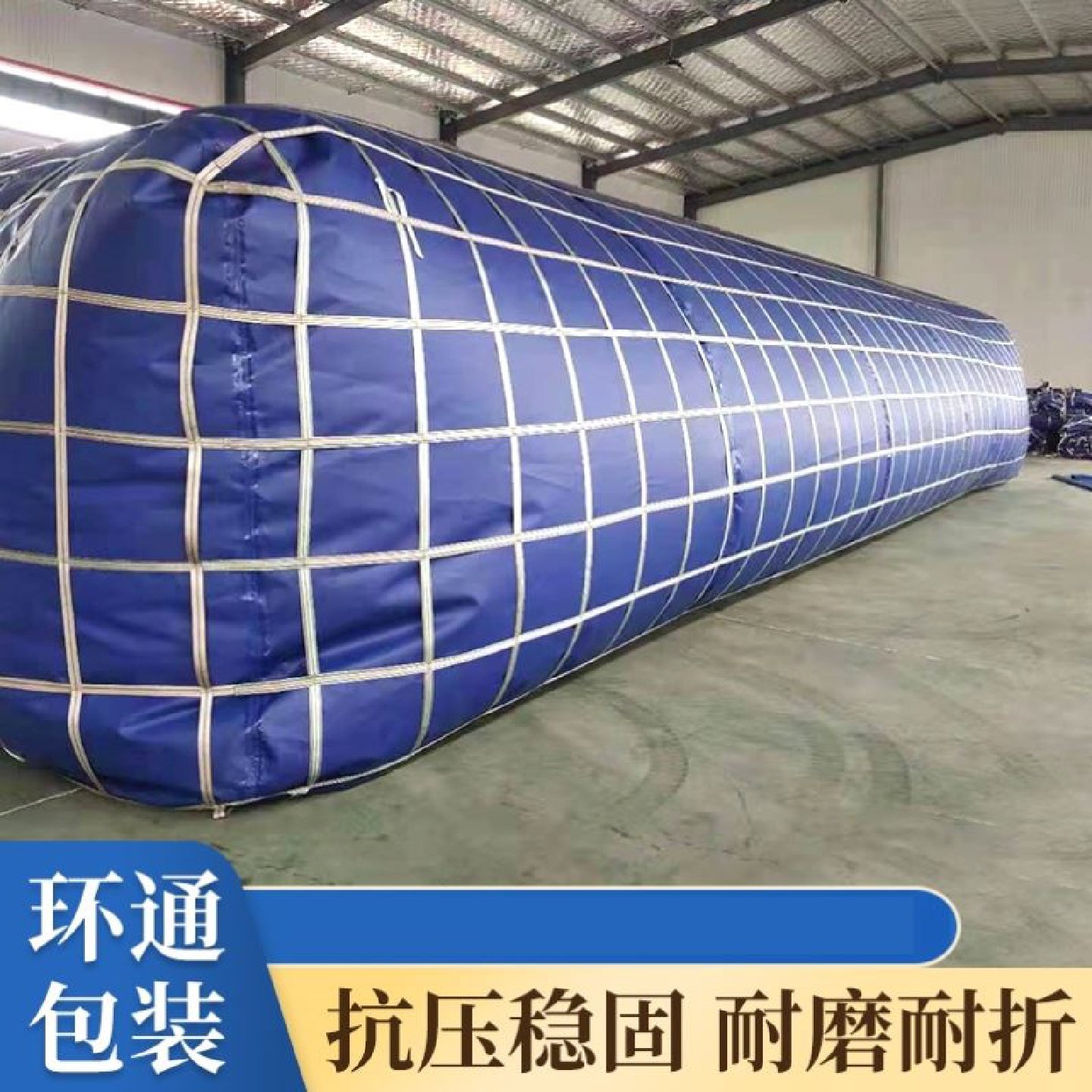 水囊桥梁预压水袋车载便携大容量户外抗旱储水囊工地农用储水袋,户外/登山/野营/旅行用品,塑料水袋,淘宝优惠券,粉丝福利购,淘宝优惠卷