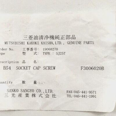 Douille Capuchon Vis PN F3006020B Sanko Sangyo Pour Mitsubis