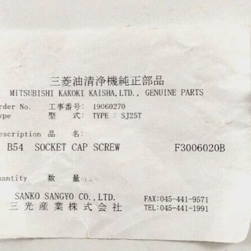 Presa Tappo Vite PN F3006020B Sanko Sangyo Per Mitsubishi SJ