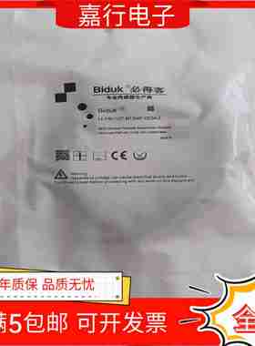 议价-I1CF-M1204P-CES4/SES4/OES4OSES4-ZI1CF-M1204C-O2