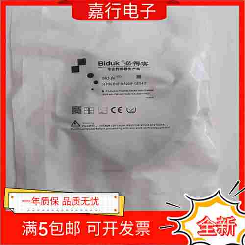 议价-I1CF-M1204P-CES4/SES4/OES4OES4-ZI1CF-MC1204C-O2