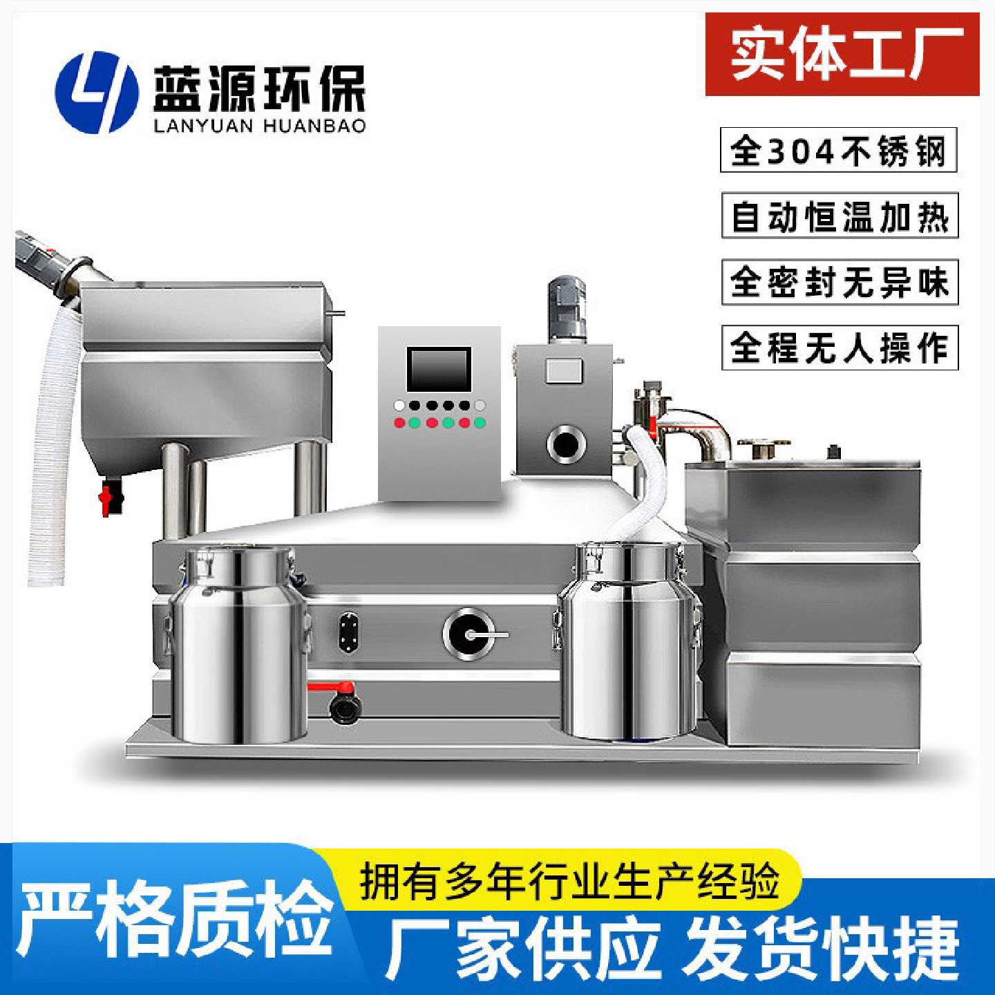 隔油提升一体化设备商场厨房餐饮污水隔油池装置不锈钢油水分离器