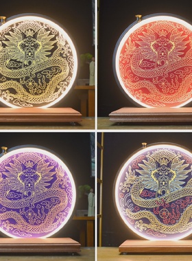 家用佛光灯佛像背景灯佛龛灯圆形背光灯心经灯座实木供奉观音底座