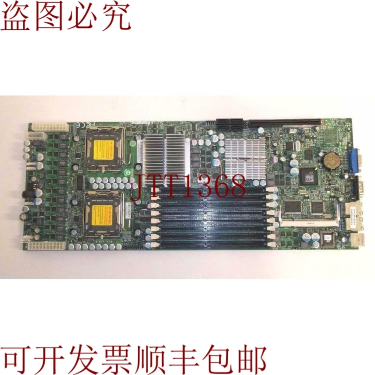 供应SuperMicro X7DWT 主板 X7DWT-SS023 REV 101A