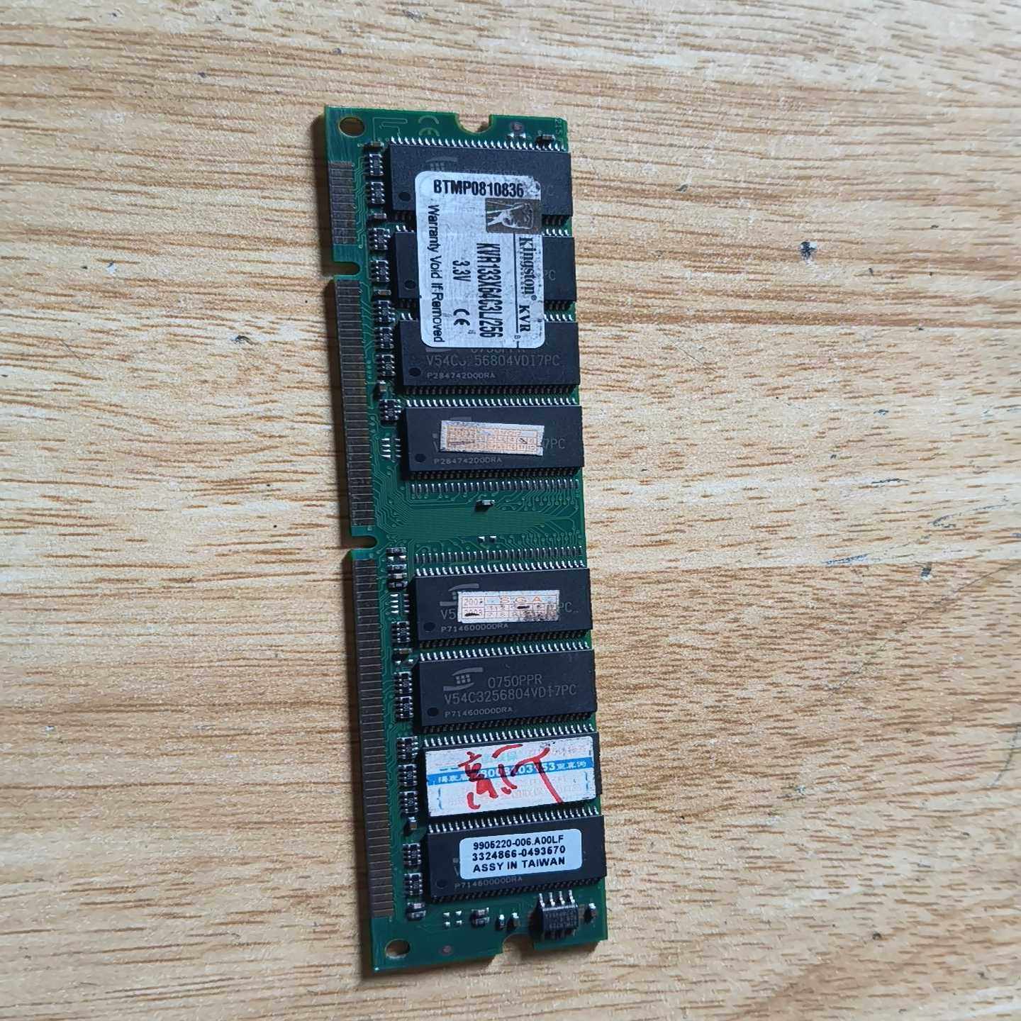 金士顿DDRSDRAM内存条KVR133X64C3L/2--议价商品