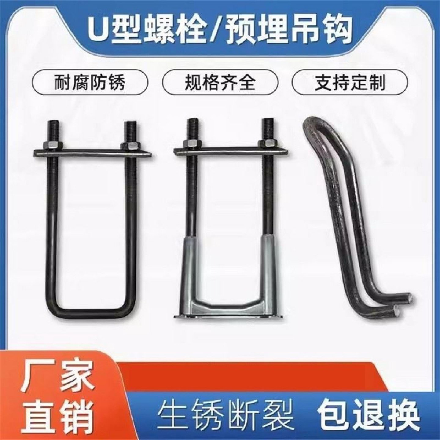 M6M8M10M12镀锌国标碳钢U型螺栓u型加长螺丝杆水管卡扣管卡箍抱箍,五金/工具,螺栓,淘宝优惠券,粉丝福利购,淘宝优惠卷