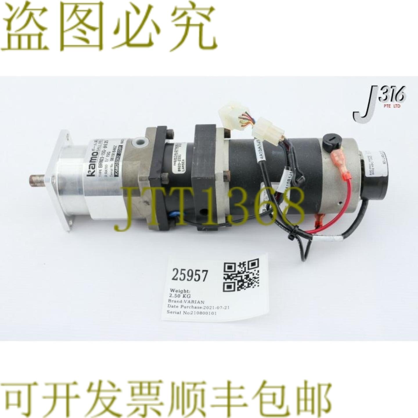 供应25957 VARIAN 电机编码器制动组件修改WKamo 滚珠统计器