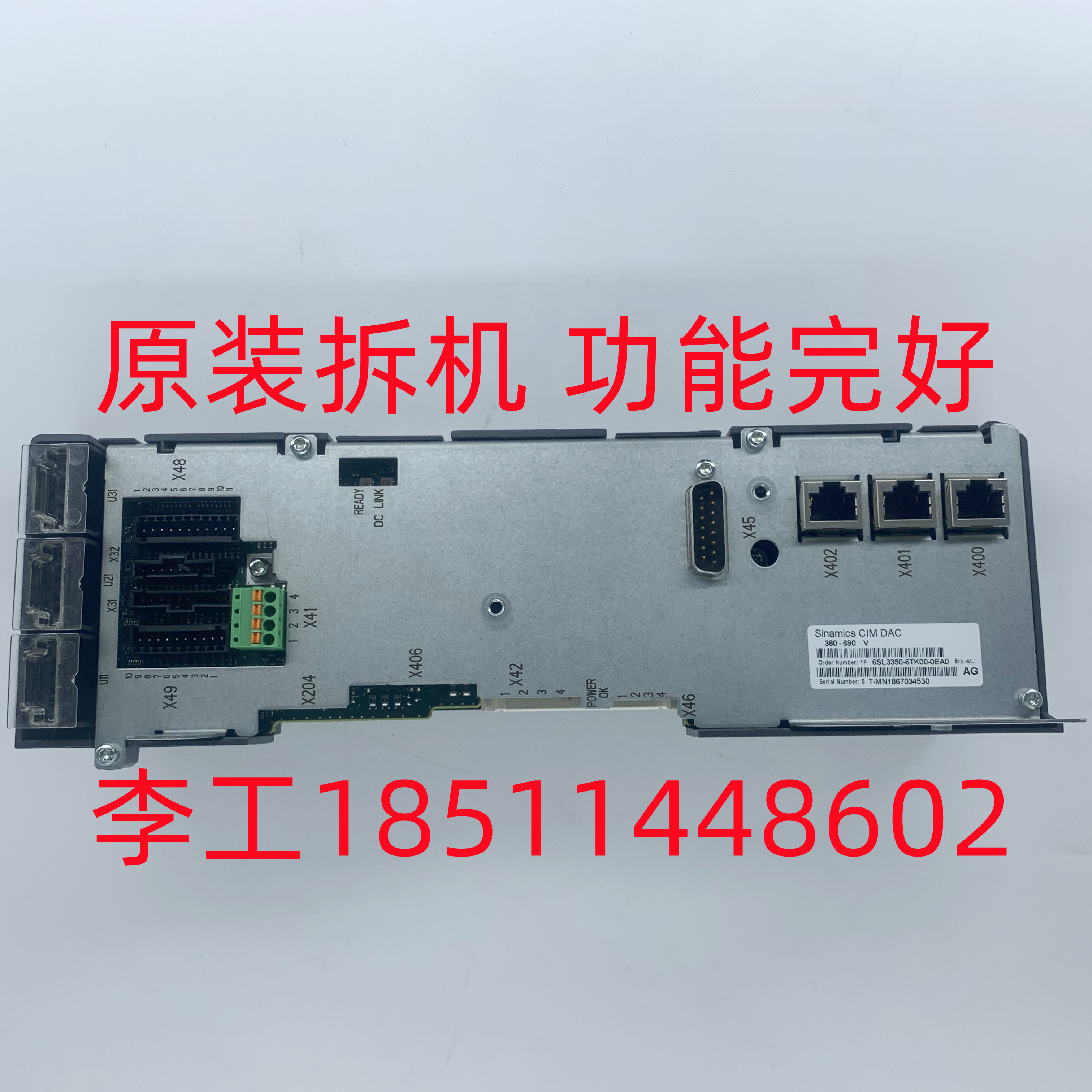 隆兴6SL3350-6TK00-0EA0原装拆机CIM板通讯板单独CIB板*