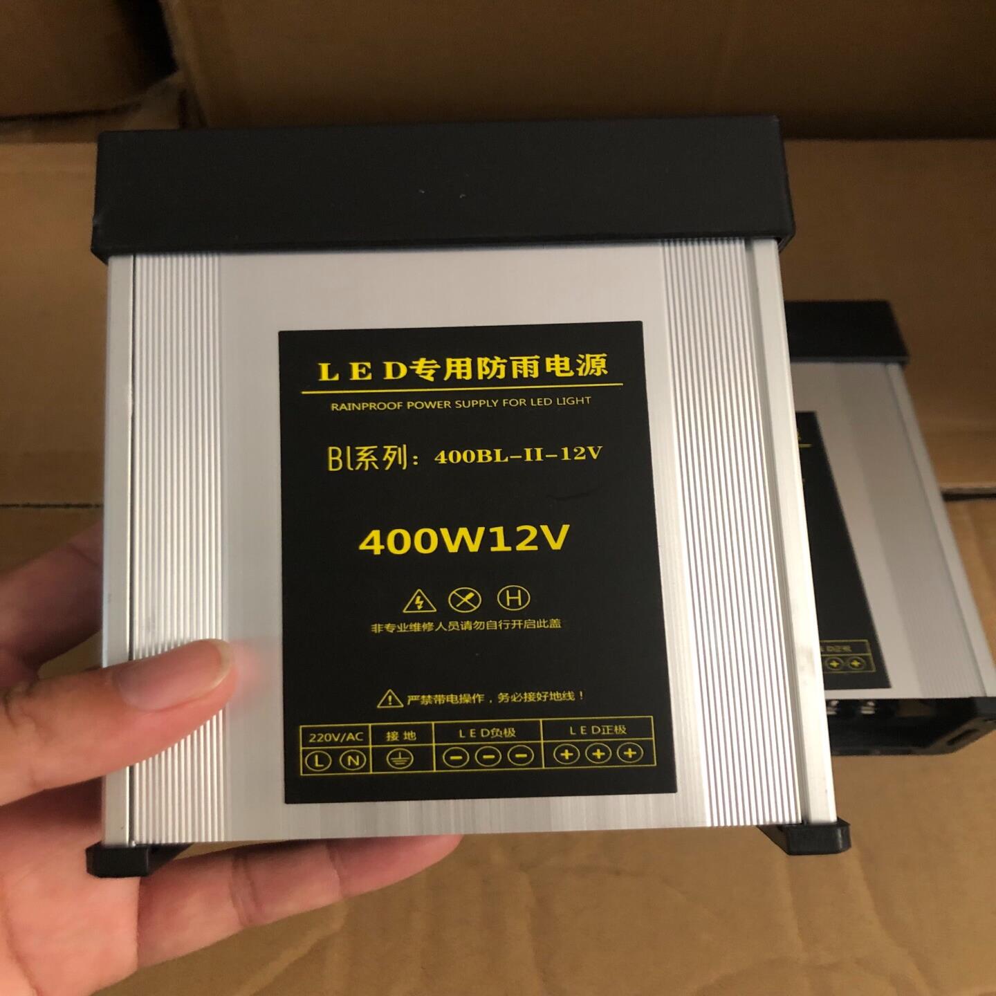 防雨电源12V400W户外防雨防水电源12V24V双管正激,议价