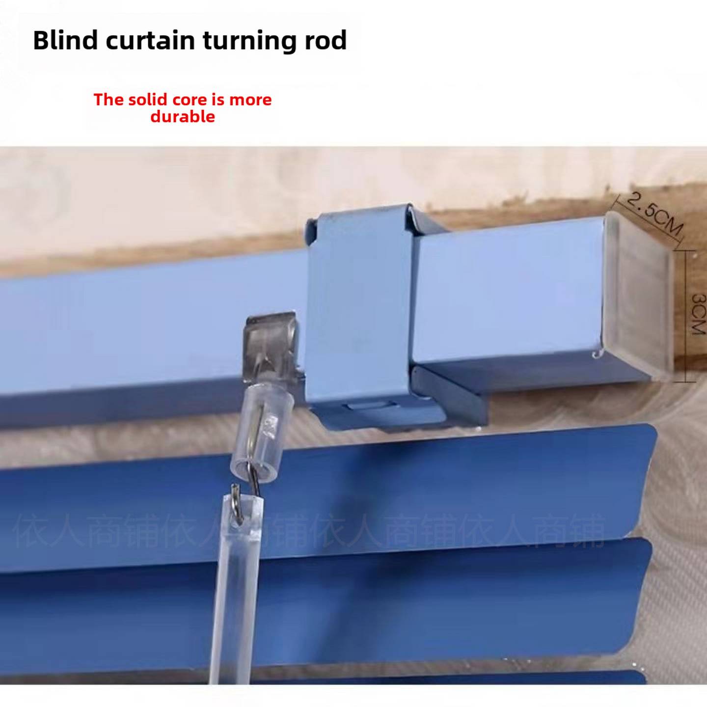 百叶窗帘转向调光器调杆挂钩转向器直推式转棒万向式调节角度棒