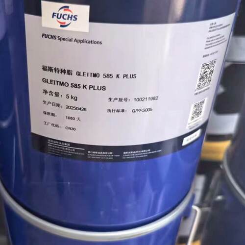 福斯585kplus25年