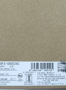 S8FSG60024C原装正品价格优未税900