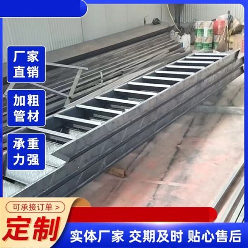 基坑斜梯基坑防护楼梯斜梯移动人行爬梯工地涵洞施工安全爬梯供应