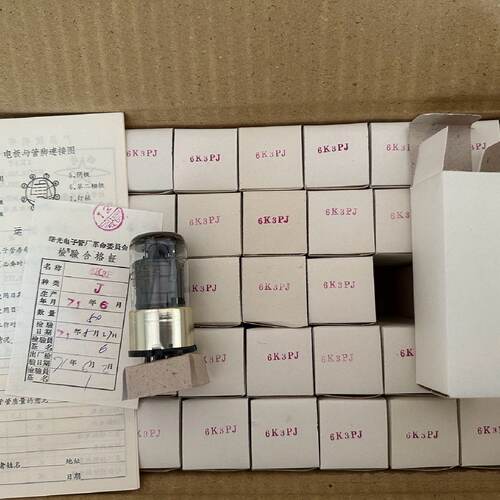 溢价-2000支曙光6K3p电子管代换6SK7GT电子管单
