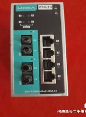 摩莎EDSl－P206A－4poe－mm－st－t交换机功能询价