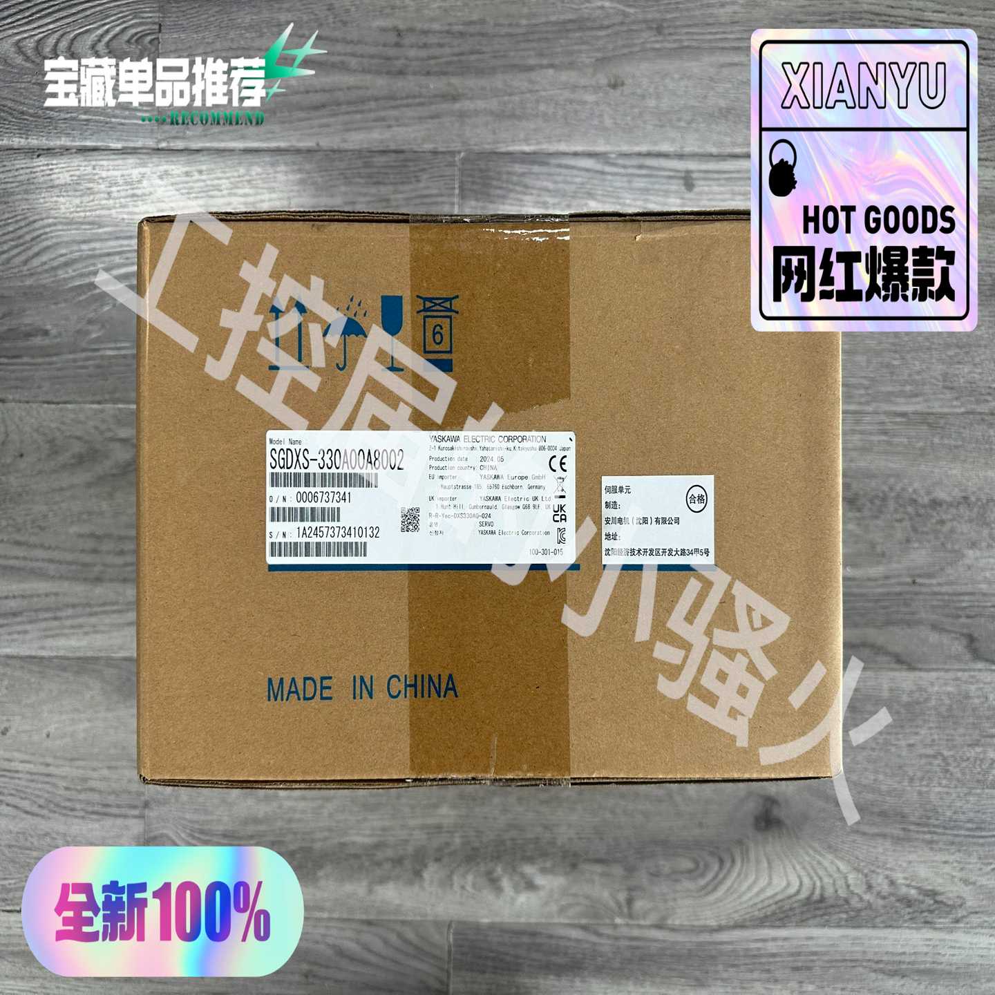 安川SGDXS-330A00A8002伺服驱动器，5KW，2询价