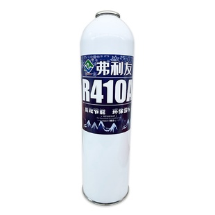 加雪种防爆氟利 llR410a制冷剂家用变频空调冷媒加氟工具套装