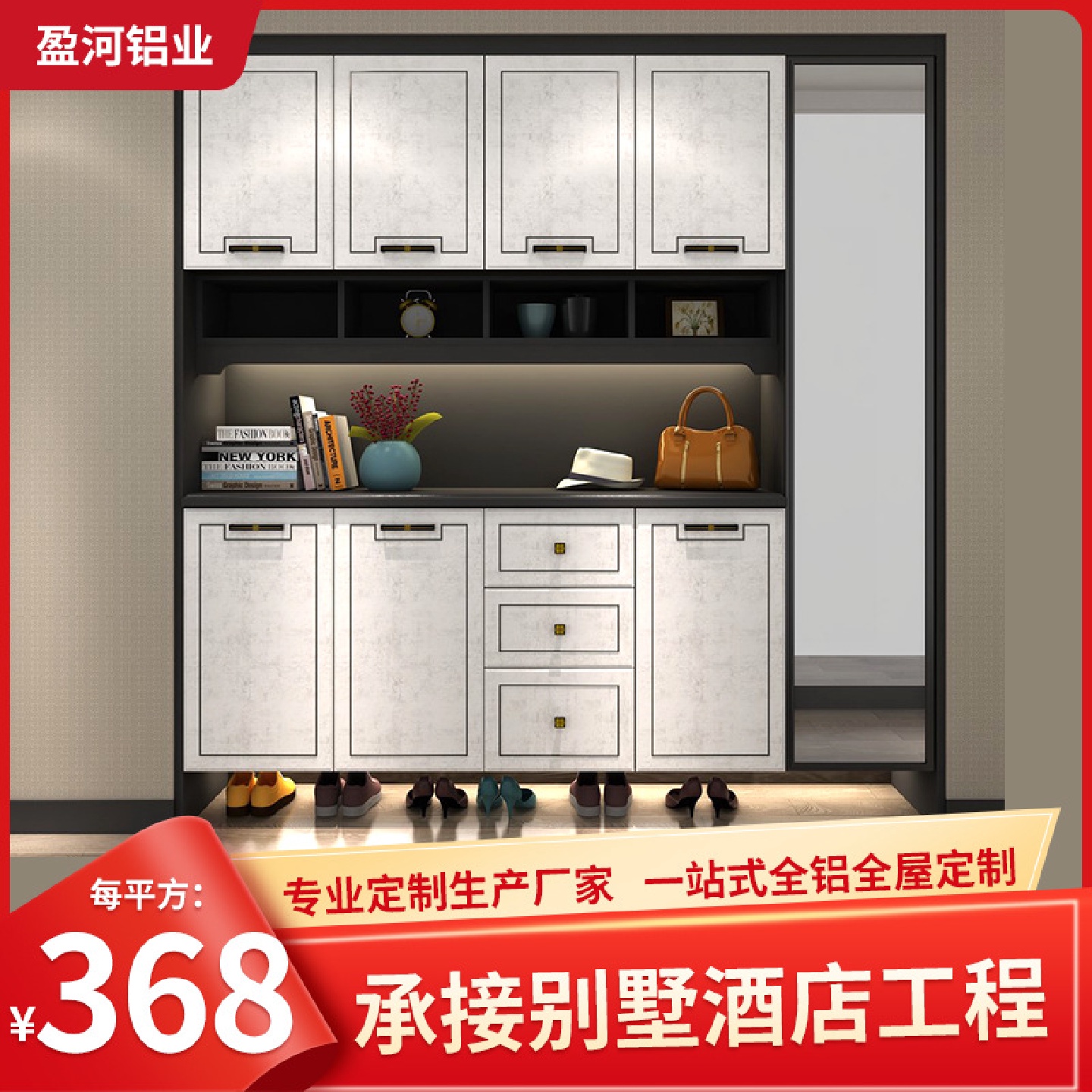 铝合金鞋柜带换鞋凳现代简约入户柜门口大容量家用鞋柜玄关柜厂家