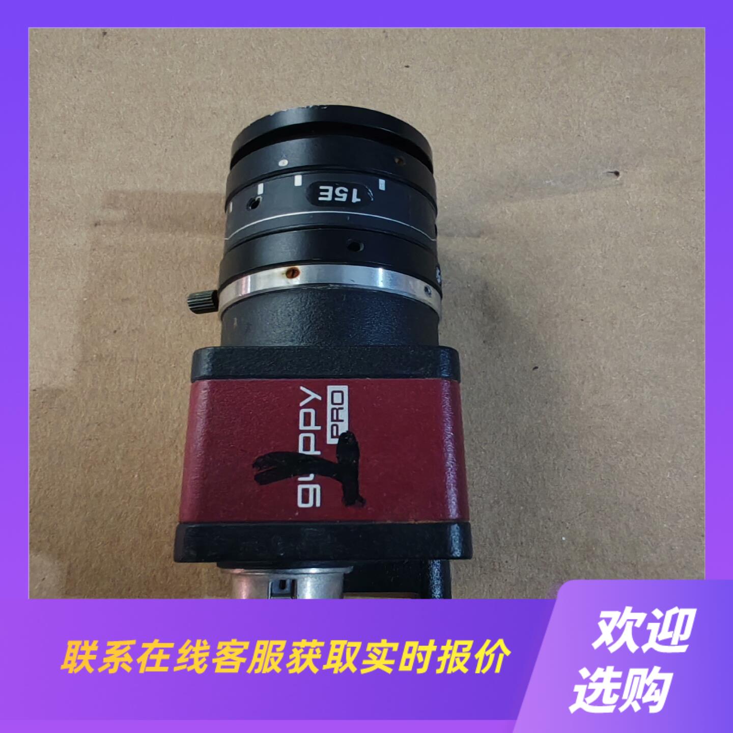 德国AVT ALLIED GPF-503C IRC   工业拍前询价下单