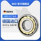 2310 2309 2311 2312 C3P4P5 德国BKD进口轴承N2307 2313EM 2308