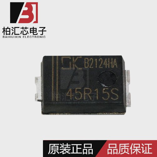 全新原装DK东科DK5V45R15SSM-7高功率输出同步整流IC现货供应