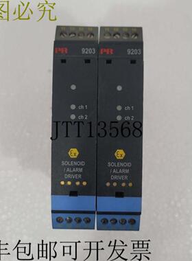 供应2 × PR9203 SOLENOID 警报驱动器 PR9203B1B