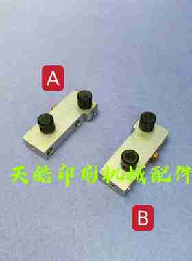 议价-102飞达输纸带固定座86.020.005F皮带轮支架8Z6.020