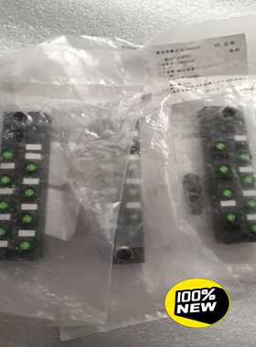 FAS HU M8分配器分线盒 集线器 8口 PNP 23P【卡奥电子】