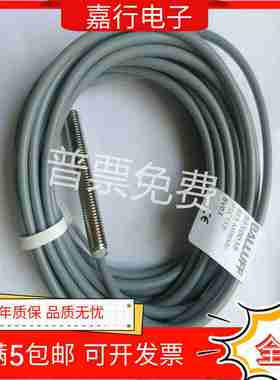 议价-接近开关BES0038BESM08MI-PSC15B-BVE03直流三线PNP常开